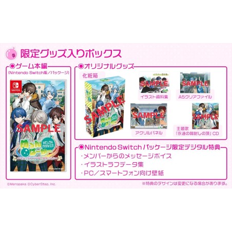 Melon Parker: Kimi ga Nandemo Bu no Buchou-san! [Limited Edition] Switch