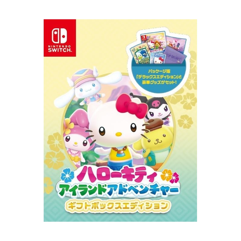 Hello Kitty Island Adventure [Gift Box Edition] (Multi-Language) Switch
