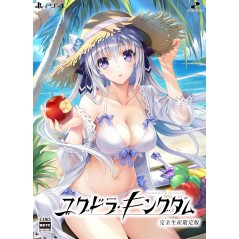 Yggdra Kingdom [Limited Edition] PS4