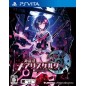 KANGOKUTOU MARY SKELTER PSVita (cartridge only) KANGOKUTOU MARY SKELTER PSVita (cartridge only)