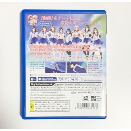 RECO LOVE BLUE OCEAN (pre-owned) PSVita