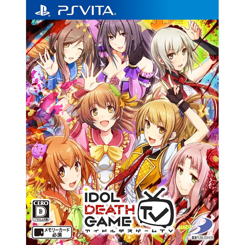 IDOL DEATH GAME TV PSVita (cartridge only)