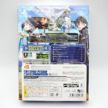 SWORD ART ONLINE: HOLLOW REALIZATION [LIMITED EDITION] (gebraucht) PSVita
