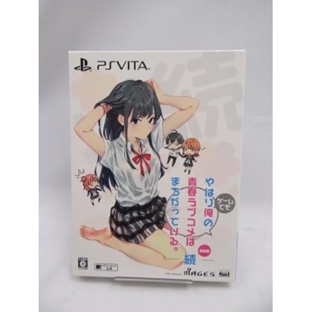 YAHARI GAME DEMO ORE NO SEISHUN LOVE KOME WA MACHIGATTEIRU ZOKU [LIMITED EDITION] (gebraucht) PSVita