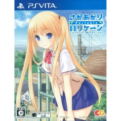 SAKA AGARI HURRICANE PORTABLE PSVita (nur cartridge)