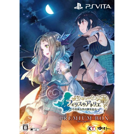 ATELIER FIRIS: FUSHIGI NA TABI NO RENKINJUTSUSHI [PREMIUM BOX] (pre-owned) PSVita