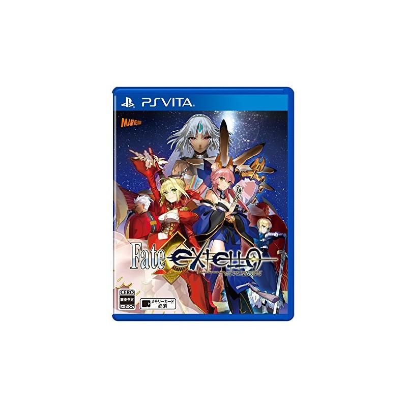 FATE/EXTELLA PSVita (cartridge only)