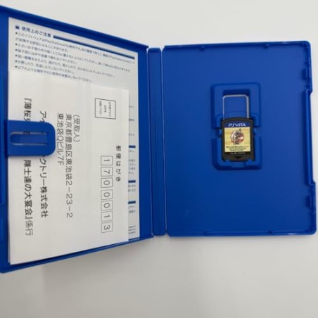 HAKUOUKI: YUUGI ROKU TAISHITACHI NO DAIENKAI (gebraucht) PSVita