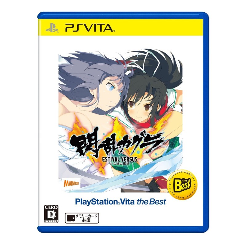SENRAN KAGURA ESTIVAL VERSUS: SHOUJOTACHI NO SENTAKU (PLAYSTATION VITA THE BEST) PSVita (cartridge only) SENRAN KAGURA ESTIVAL VERSUS: SHOUJOTACHI NO SENTAKU (PLAYSTATION VITA THE BEST) PSVita (cartridge only)