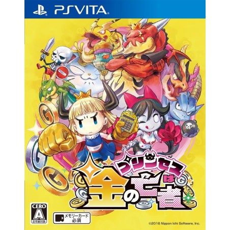 PRINCESS WA KANE NO MOUJA (pre-owned) PSVita