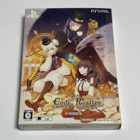 CODE:REALIZE SHUKUFUKU NO MIRAI [LIMITED EDITION] (pre-owned) PSVita