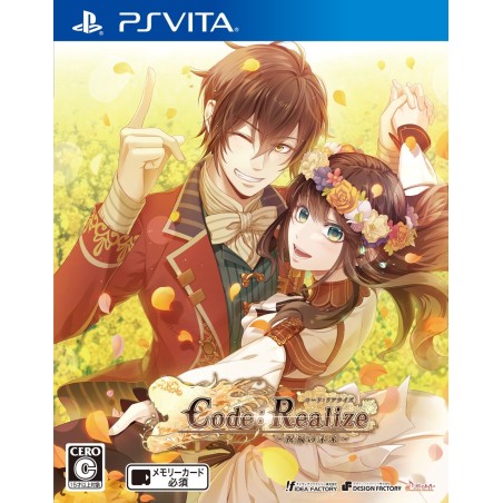 CODE REALIZE SHUKUFUKU NO MIRAI PSVita (cartridge only)