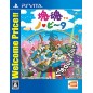 KATAMARI DAMACY NO-VITA (WELCOME PRICE!!) (pre-owned) PSVita KATAMARI DAMACY NO-VITA (WELCOME PRICE!!) (pre-owned) PSVita