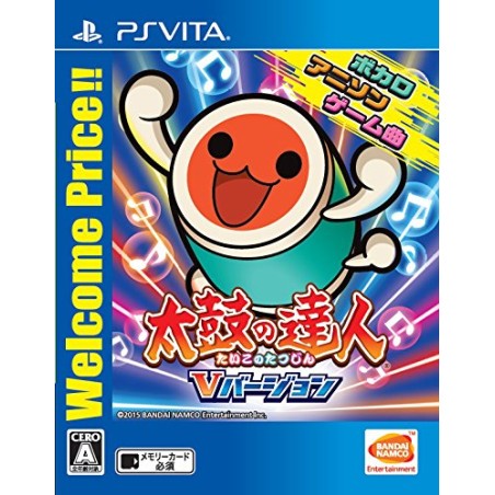 TAIKO NO TATSUJIN V VERSION (WELCOME PRICE!!) (gebraucht) PSVita