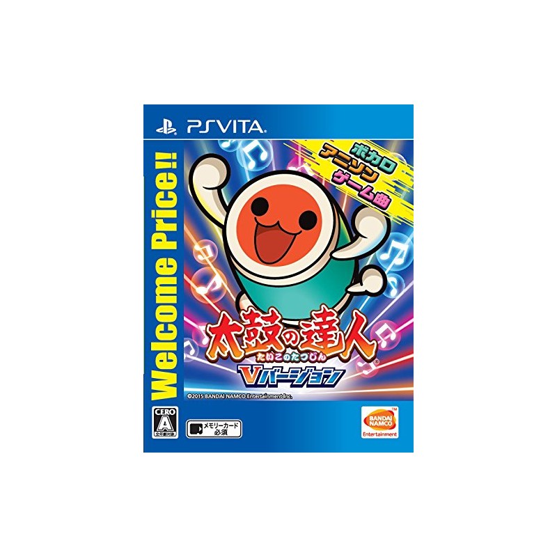 TAIKO NO TATSUJIN V VERSION (WELCOME PRICE!!) PSVita (cartridge only)