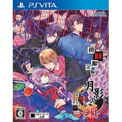 GETSUEI NO KUSARI KYOURAN MORATORIUM PSVita (nur cartridge)
