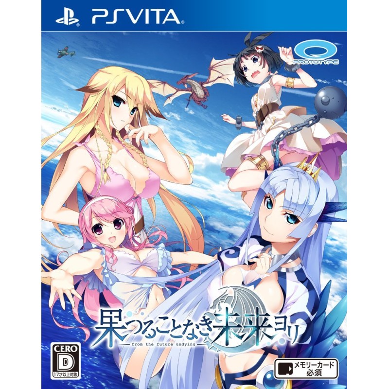 HATSURU KOTO NAKI MIRAI YORI PSVita (cartridge only)