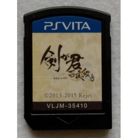 KENGAKIMI MOMOYO TSUZURI PSVita (cartridge only)