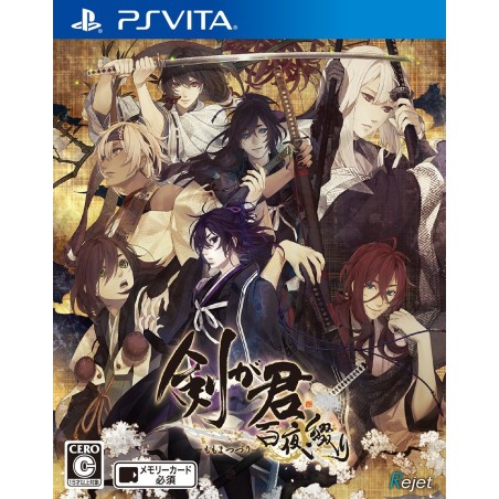KENGAKIMI MOMOYO TSUZURI PSVita (cartridge only)