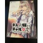 Kiss Kara Hajimaru Gyaru no Koi: Kurumi no Uwasa to Honto no Kimochi [Premium Edition] (Limited Edition) PS4