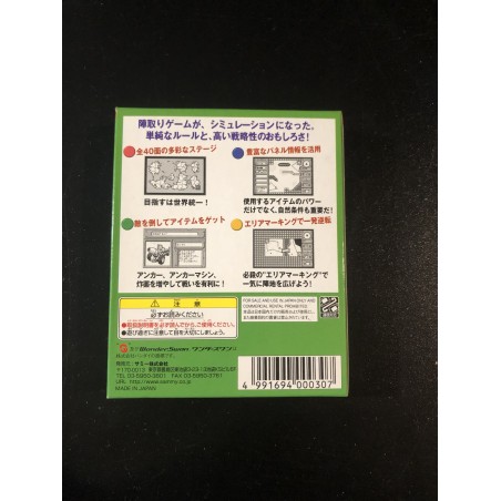 Anchor Z Field Wonderswan