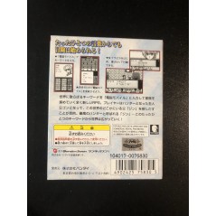 Hunter X Hunter: Ishi o Tsugu Mono Wonderswan