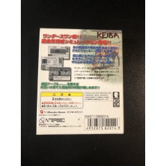 Kyousouba Ikusei Simulation Keiba Wonderswan