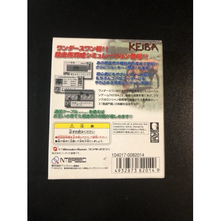 Kyousouba Ikusei Simulation Keiba Wonderswan