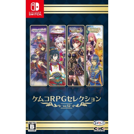 Kemco RPG Selection Vol. 12 (Multi-Language) Switch