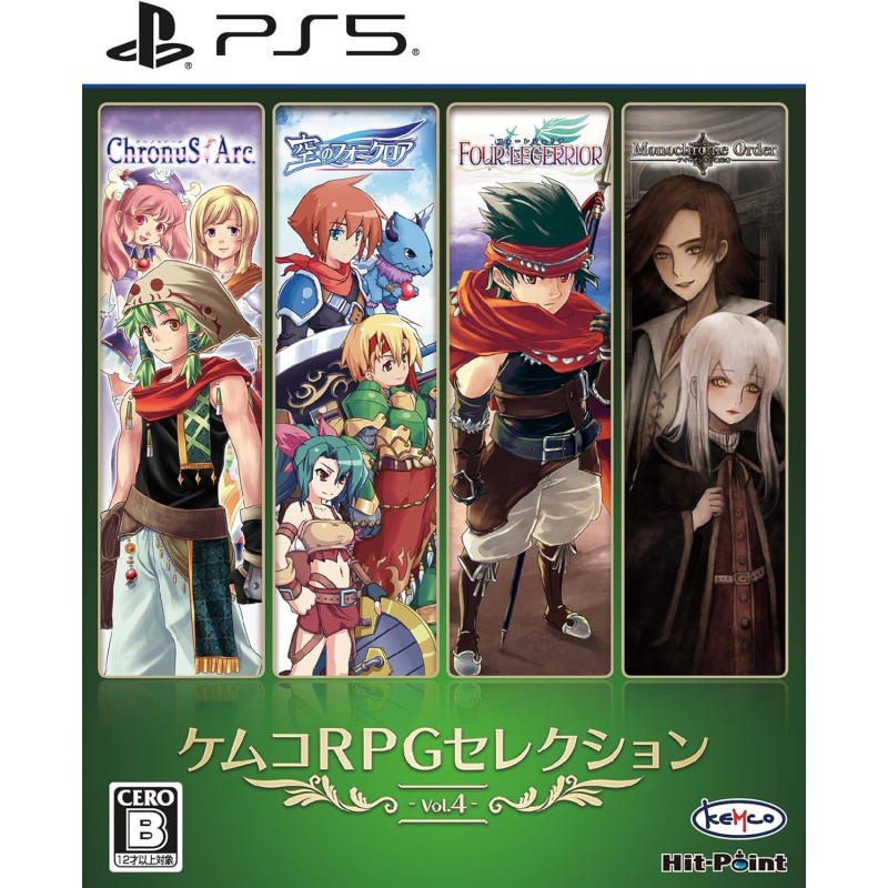 Kemco RPG Selection Vol. 4 PS5 Kemco RPG Selection Vol. 4 PS5