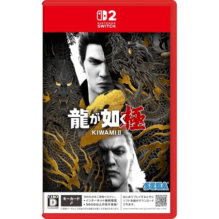Yakuza Kiwami 2 (Multi-Language) Switch 2