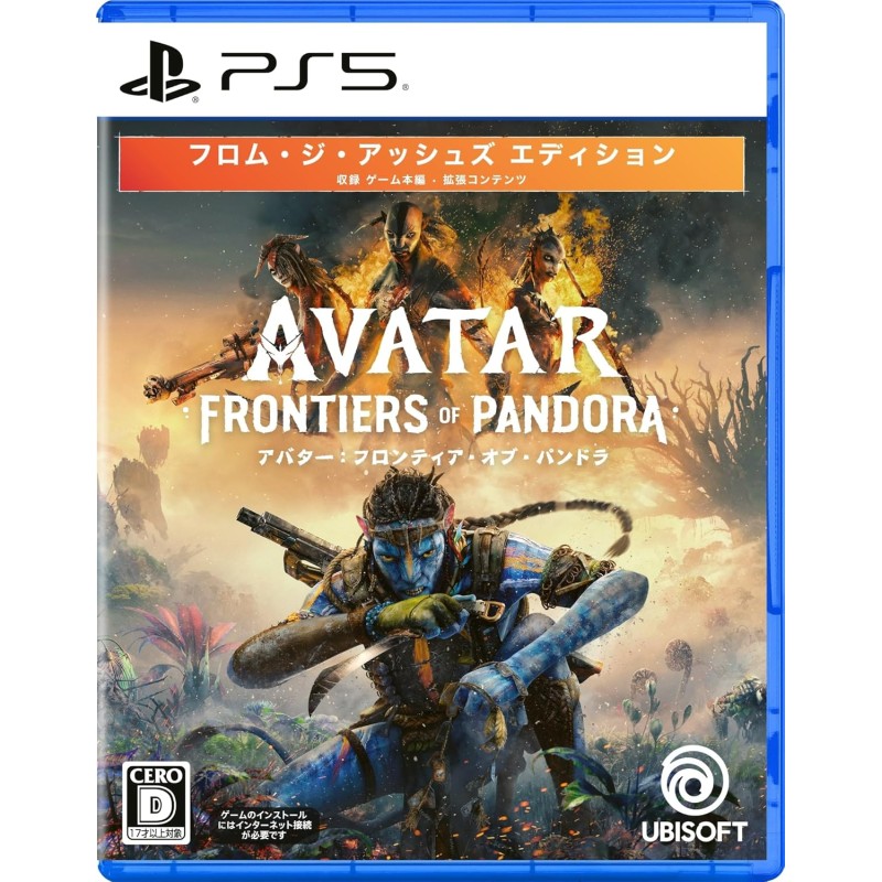 Avatar: Frontiers of Pandora [From the Ashes Edition] PS5 (gebraucht)