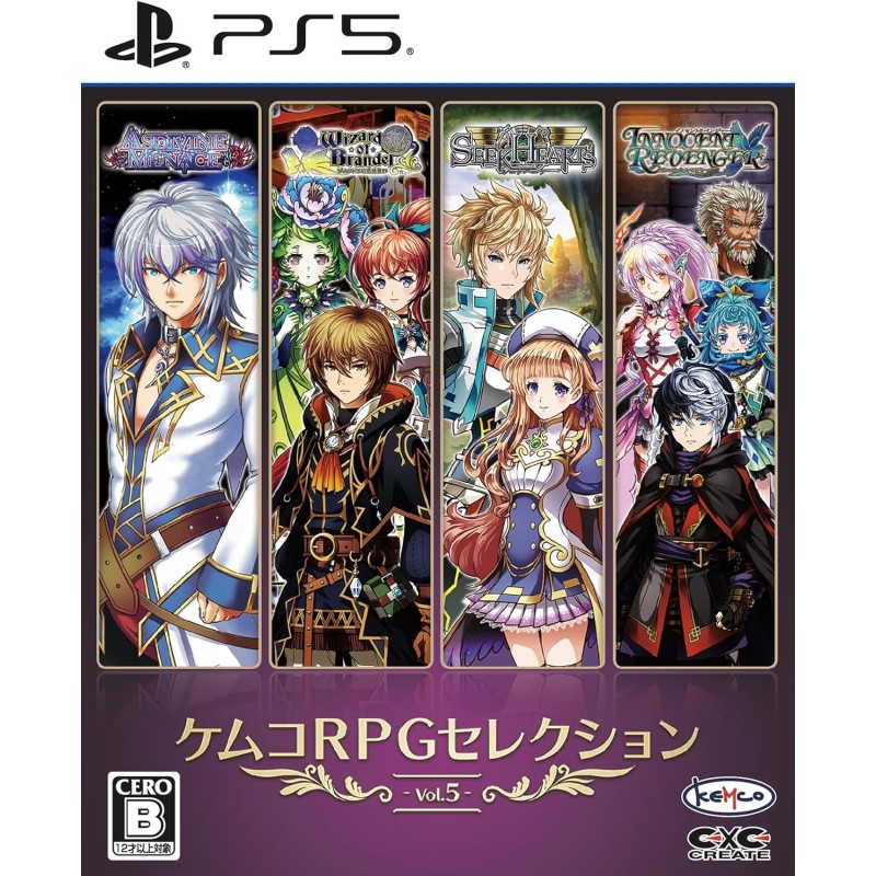 Kemco RPG Selection Vol. 5 PS5 (pre-owned) Kemco RPG Selection Vol. 5 PS5 (pre-owned)
