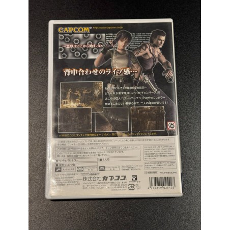 Biohazard 0 Wii (gebraucht)