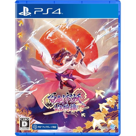 Yasha: Legends of the Demon Blade (Multi-Language) PS4