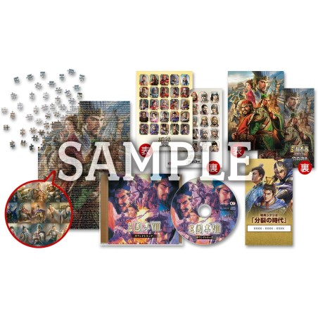 Romance of the Three Kingdoms 8 Remake: Destiny and Strategy Expansion Pack [Treasure Box] PS5