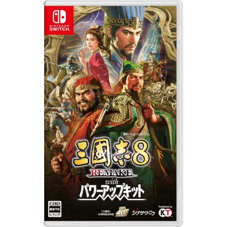 Romance of the Three Kingdoms 8 Remake: Destiny and Strategy Expansion Pack Switch