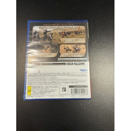 Mount & Blade II: Bannerlord PS5