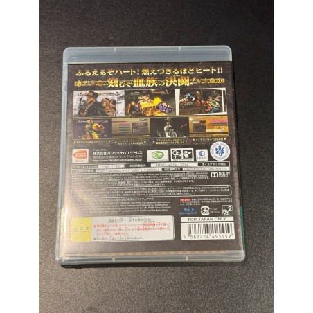 JoJo's Bizarre Adventure All-Star Battle PS3 (gebraucht)