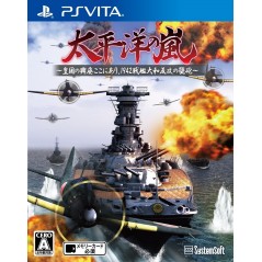 TAIHEIYOU NO ARASHI: OUKOKU NO KOUHAI KOKO NI ARI, 1942 SENKAN YAMATO HANKOU NO GOUHOU PSVita (cartridge only)