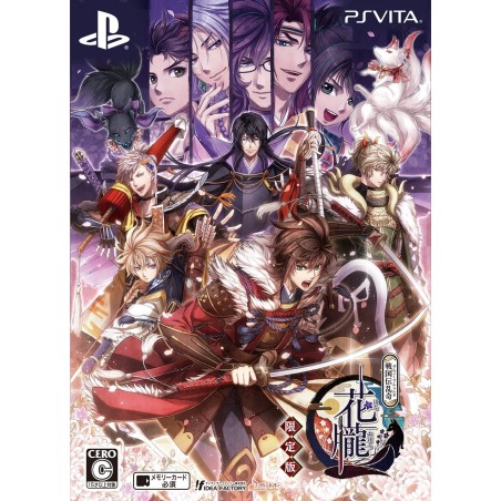 HANA OBORO SENGOKU-DEN RANKI [LIMITED EDITION] (gebraucht) PSVita