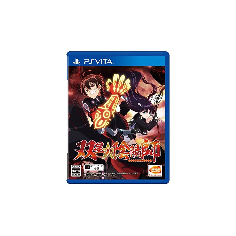 SOSEI NO ONMYOJI (gebraucht) PSVita