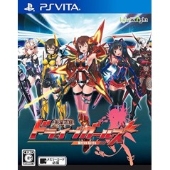 SHINSEI BATTEKI DRIVE GIRLS PSVita (cartridge only)