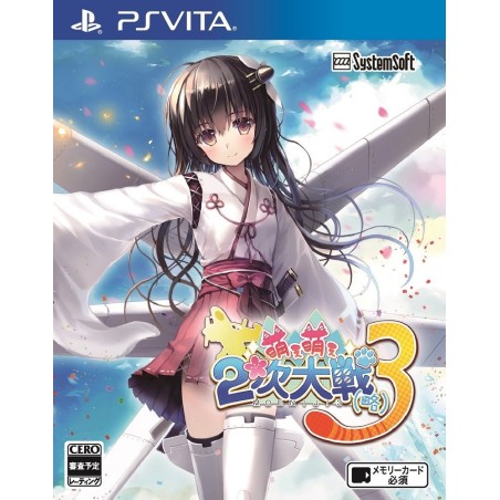 MOE MOE 2-JI TAISEN RYOKU 3 PSVita (nur cartridge)