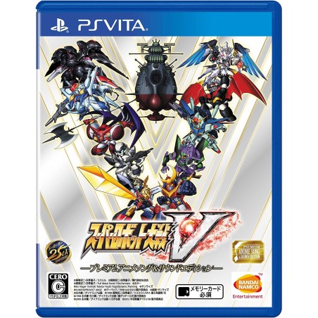 SUPER ROBOT WARS V [PREMIUM ANIME SONG & SOUND EDITION] PSVita (nur cartridge)
