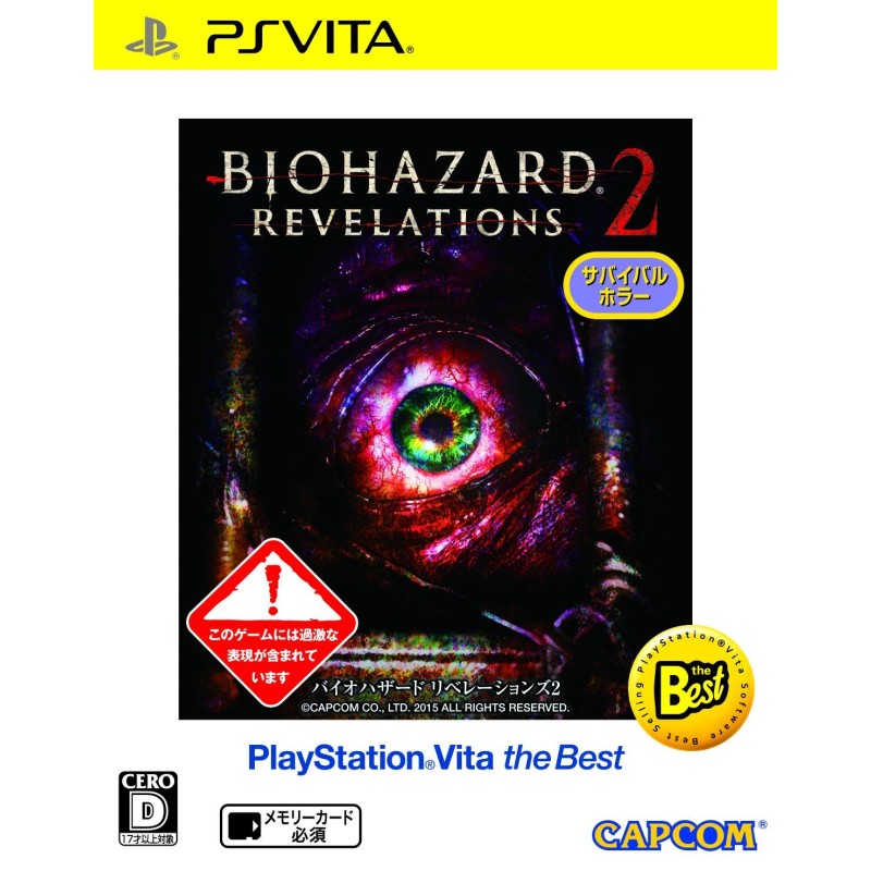 BIOHAZARD: REVELATIONS 2 (PLAYSTATION VITA THE BEST) (gebraucht) PSVita BIOHAZARD: REVELATIONS 2 (PLAYSTATION VITA THE BEST) (gebraucht) PSVita