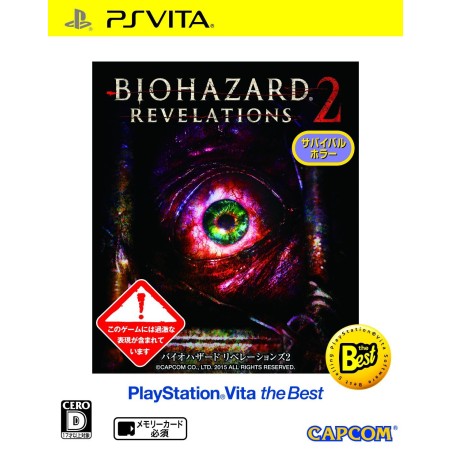 BIOHAZARD: REVELATIONS 2 (PLAYSTATION VITA THE BEST) PSVita (cartridge only)