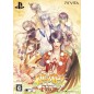 KLAP!! KIND LOVE AND PUNISH FUN PARTY [LIMITED EDITION] (pre-owned) PSVita