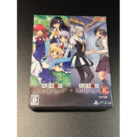 Kaleidoscope of Phantom Prison [1+2 Set] PS4