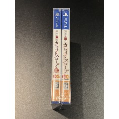 Kaleidoscope of Phantom Prison [1+2 Set] PS4